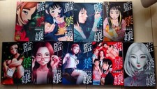 Kankinjou Vol.1-9 Komplettsatz