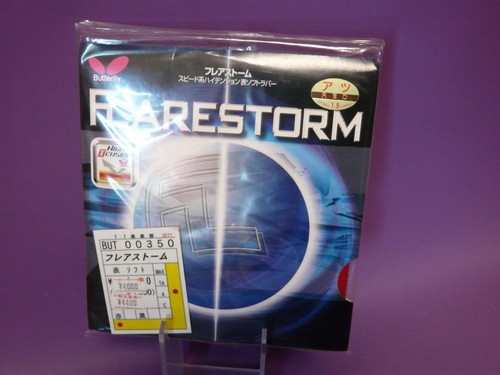 Butterfly flarestorm rot - flarestorm,