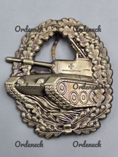 FRÜHE BUNDESWEHR - BARETT