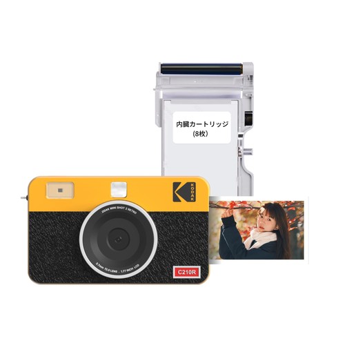 Kodak mini shot retro - shot,