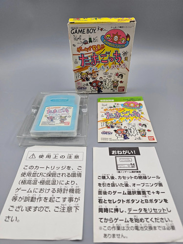 Tamagotchi osutchi mesutchi - to,