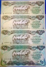 4 IRAK 1982 AUSGABE VON 25