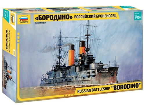 Zvezda 9027 350 - 1/350, russian
