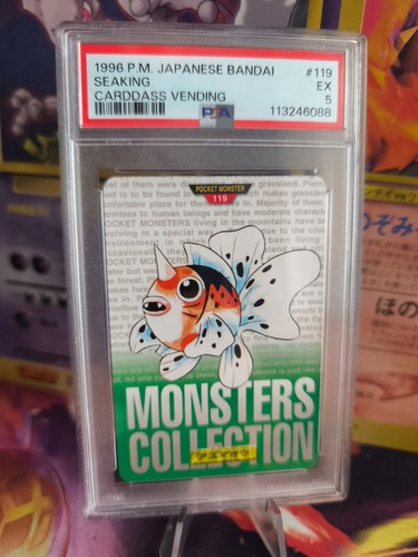 Pokemon card seaking golking - card,