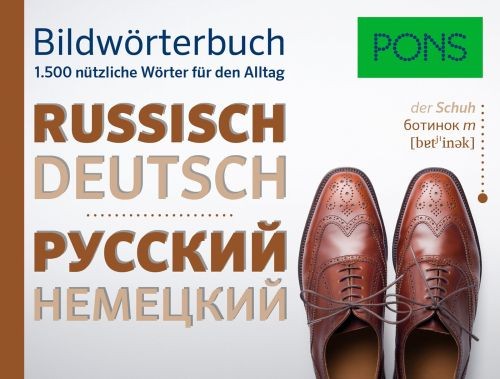 Pons bildwörterbuch russisch - pons,