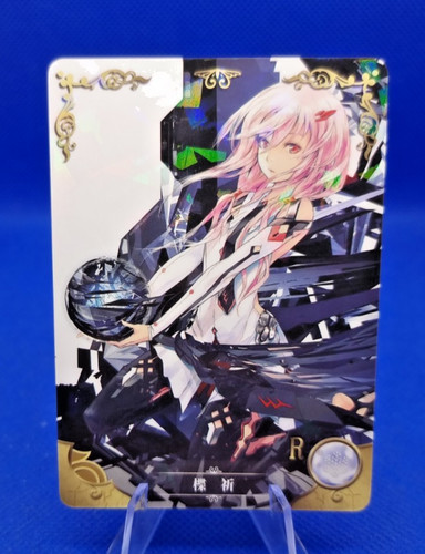 Pick card 2m02 full r - card, |