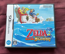 The Legend of Zelda Phantom