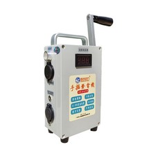 30W Handkurbel Generator