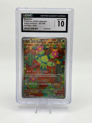 Pokemon maractus cgc gem - pokemon,