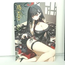 Rio Tsukatsuki Double Sided