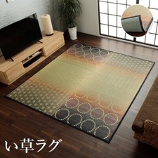 IKEHIKO Japanischer Igusa