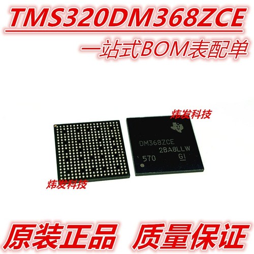 1pcs tms320dm368zce digital - tms320dm368zce,