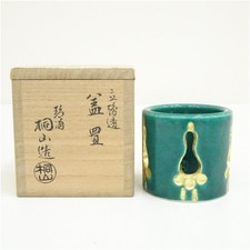 Japanischer Kotoura Brennofen