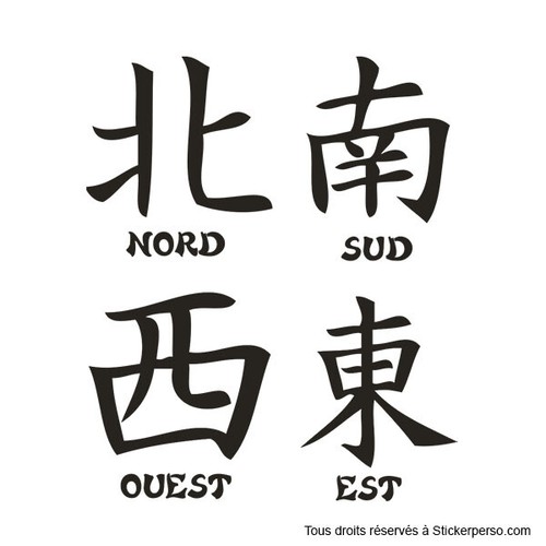 Aufkleber chinesische - *, 4