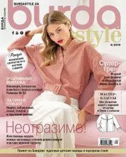 Burda style september 9 - burda, ua