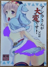 Monster Hunter Hentai Doujinshi Manga  Ashira-san ga Taihen desu! x2