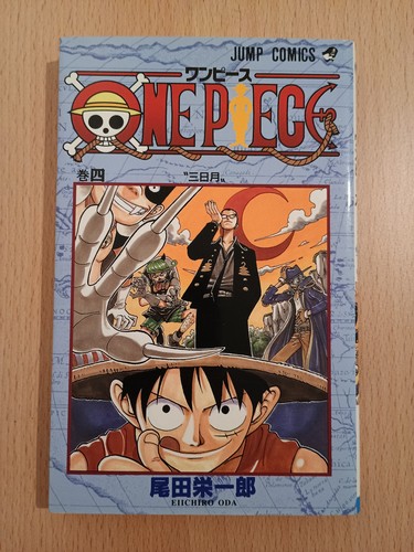 One piece band - band, 4