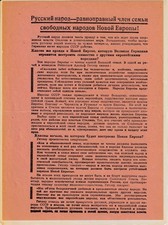 Flugblatt/Leaflet, Aufruf General Wlassow, 30.1.1943, selten,