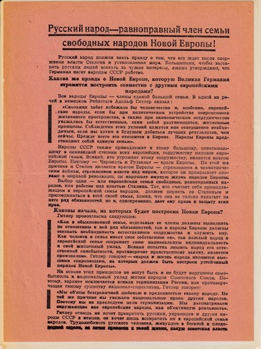 Flugblatt leaflet aufruf - flugblatt/leaflet,,