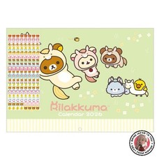 NEU San-X Rilakkuma 2026