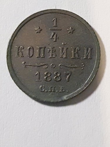 Münze 1887 kupfer russland - münze,