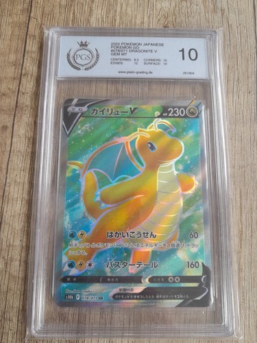 Pokemon karte dragonite - pokemon,