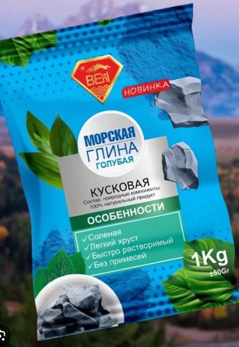 Meeres clay blau - uzbek, lehm