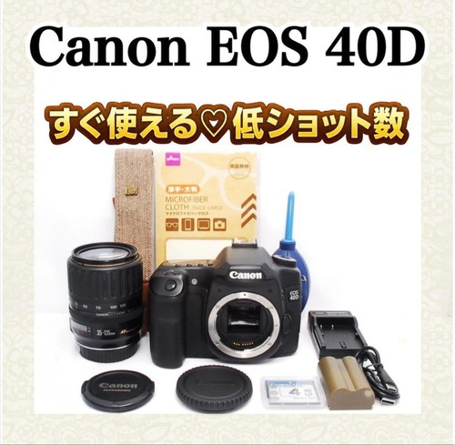 Canon eos 40d digitale - eos,