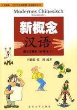 Modernes Chinesisch / Grundstufe 1. (Lernmaterialien) vo... | Buch | Zustand gut