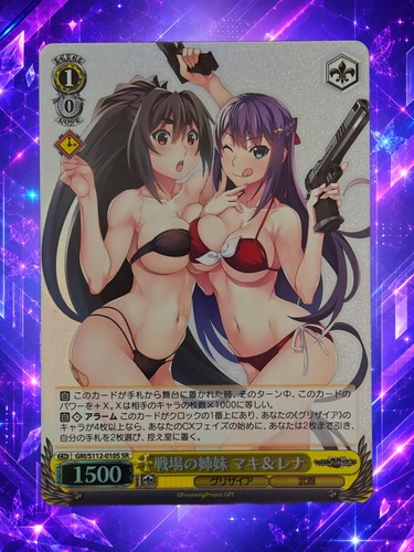 Weiss schwarz karten waifu - weiss,
