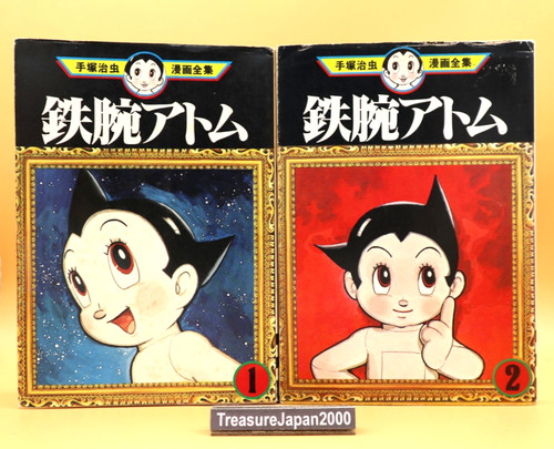 Astro boy atom vol - astro,
