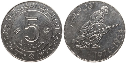 Algerien algeria 5 dinars - algeria,