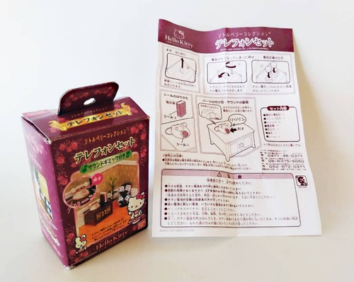 Bandai hello kitty - kitty, little