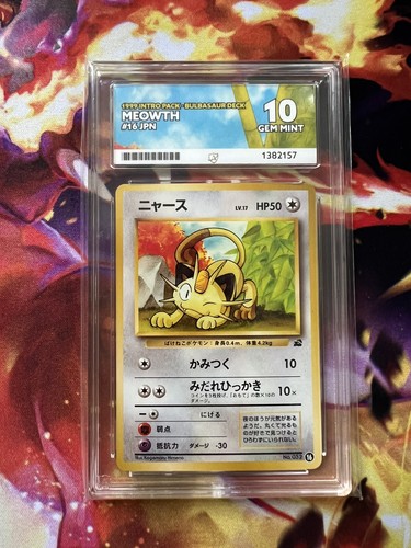 Ace meowth 052 16 - ace, 10