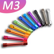 M3 Aluminium Abstandsbolzen