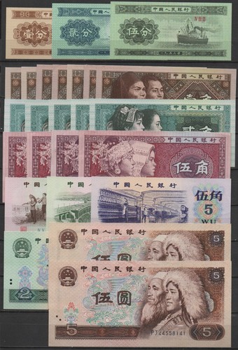 28948 banknote china - [28948],