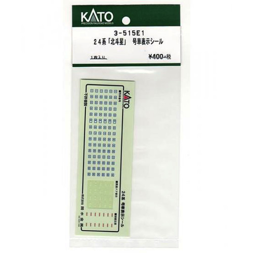 Kato 515e1 aufkleber typ 24 - 3-515e1,
