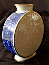 Schirnding Bavaria Porzellan weiß Kobalt und Gold Relief OP ART Vase 17,5 cm