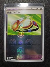 Safety Goggles Mirror Ball Pokemon Card 151 Pokemon TCG Japanese 157/165