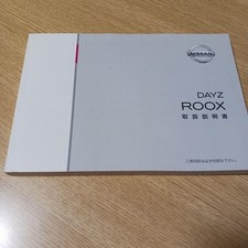 2016 Dayz Rooks Anleitung 7s