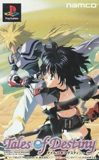 Erotik/Manga/Comic/Anime/Cartoon/Playstation/Sexy Girl/Hentai-TK Japan gebr. 894