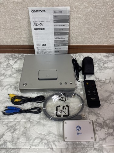 Onkyo digital media - digital,