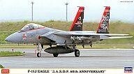 15j eagle anniversary - 1/72,