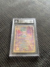 BGS 8.5 Ancient Mew 1998-02 wizards of the coast Pokémon promo