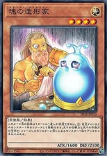 Karte - yu-gi-oh!,
