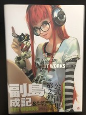 Shigenori Soejima & P-Studio