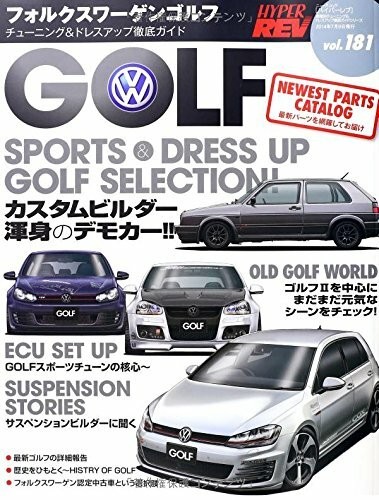 Hyper rev vol 181 tuning - tuning, &