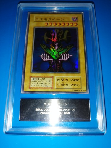 Cosmo queen premium - yu-gi-oh!,