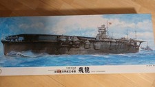 FUJIMI 600086 Aircraft Carrier