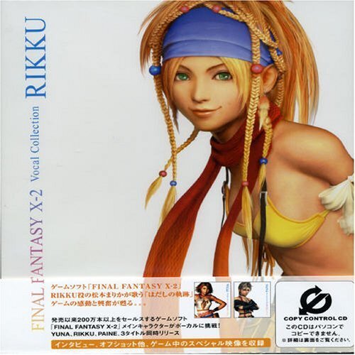 Final fantasy vocal - fantasy,